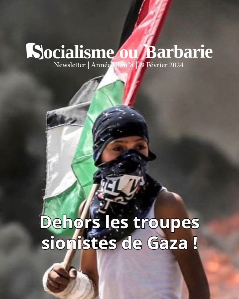 Dehors les troupes sionistes de Gaza ! Halte au massacre !