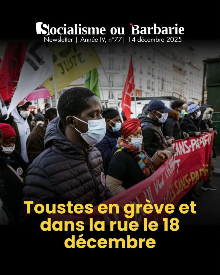 Toustes en grève et dans la rue le 18 décembre !
